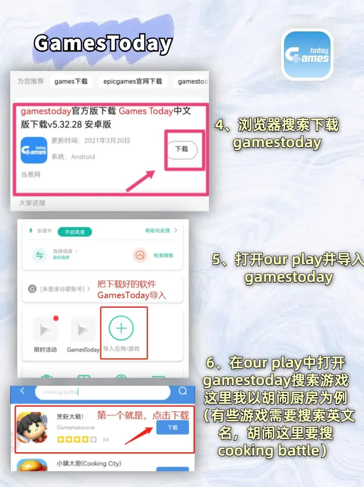 bob游戏官方下载截图2
